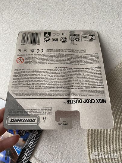 Игрушки детские