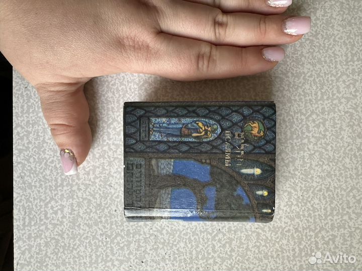 Книги библия