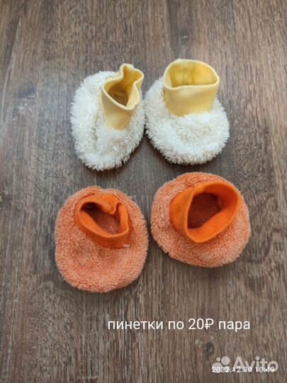 Детские вещи на мальчика