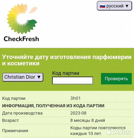 Набор косметики Jador Dior