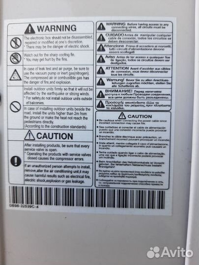 Инверторный кондиционер б/у