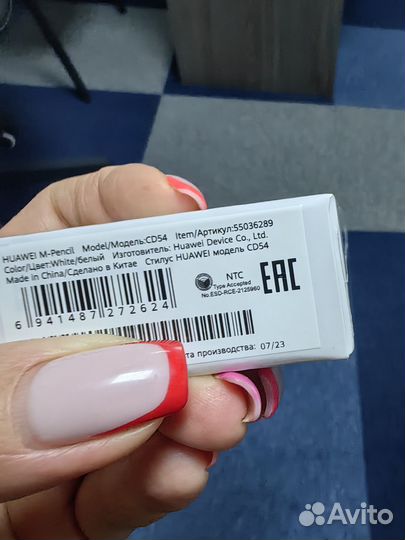 Huawei M-Pencil CD54 белый новый