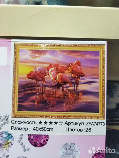 Картина Фламинго в алмазной технике