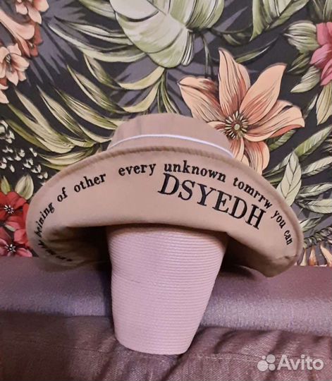 Панама-шляпа