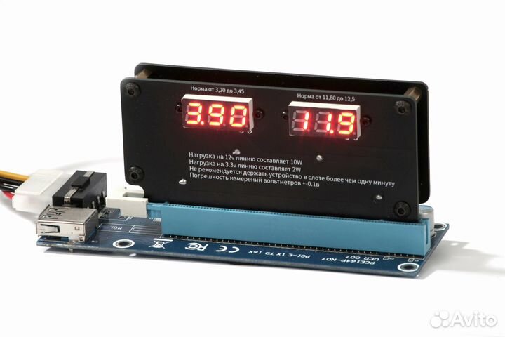 Тестер райзеров PCI v1.4 (с крышкой)