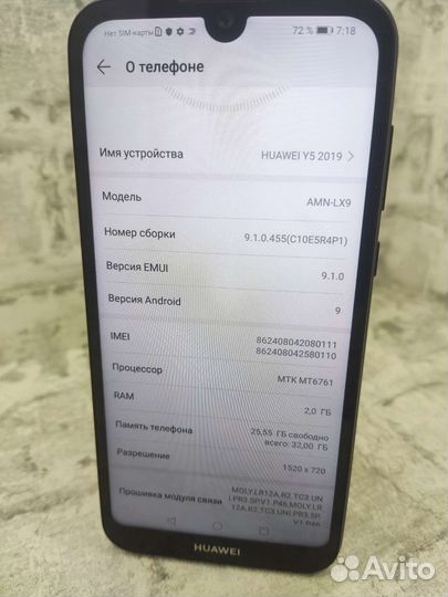 Huawei Y5 2019 2/32Gb