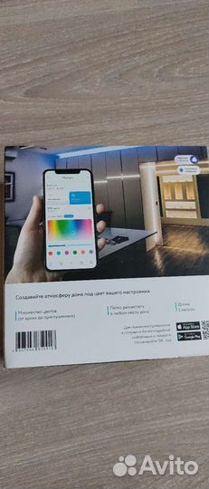 Светодиодная RGB лента с Wi-Fi rubetek