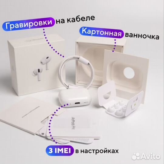 Airpods pro 2 premium