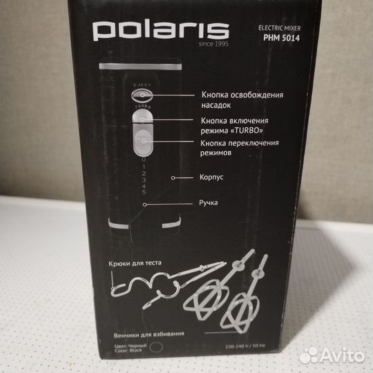 Миксер Polaris phm 5014 новый