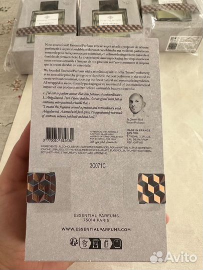 Essential parfums bois imperial пробник