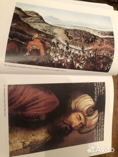 История Османского гос-ва, общества и цивил