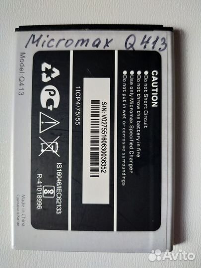 Аккумулятор для Micromax Q413