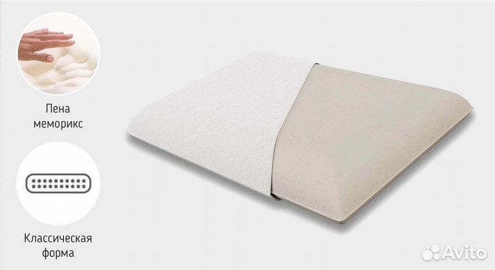 Подушка с эффектом памяти Premium Classic