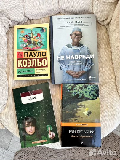 Книги