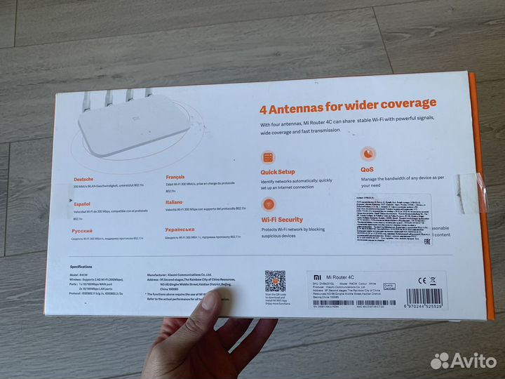 Mi router 4c DVB4231GL