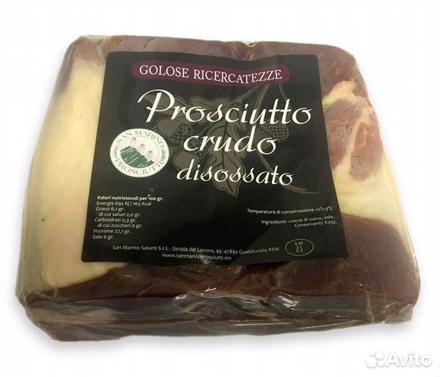 Прошуто крудо без кости