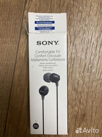 Проводные наушники Sony