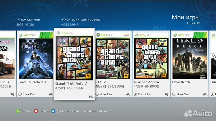 Xbox 360 E 250GB - 39 игр