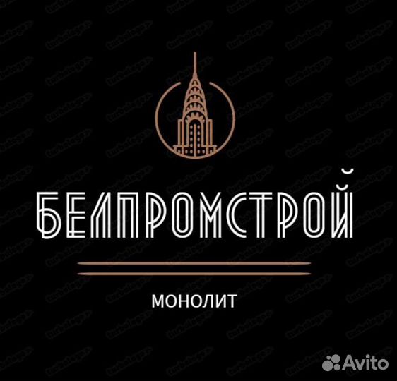 Разнорабочий Восстановление Донбасса Все выдаем