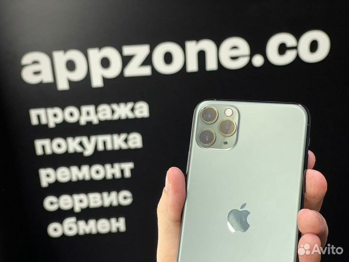 iPhone 11 Pro Max, 256 ГБ