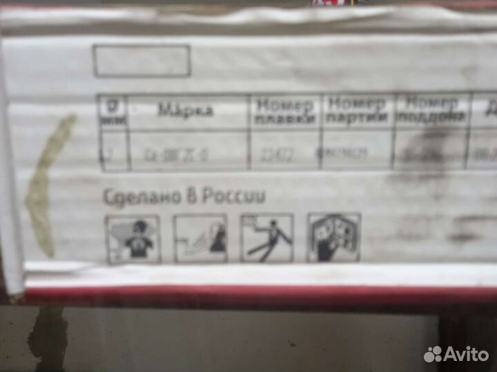 Сварочная проволока 1.2мм 18кг