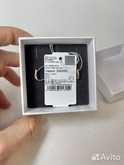 Новые золотые серьги 585