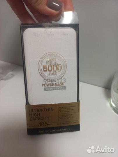 Power bank 5000 mAh