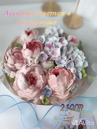 Зефирные цветы в коробке