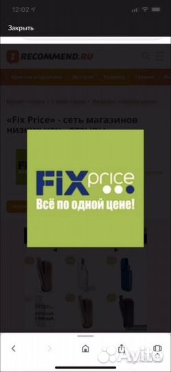 Работа продавец кассир