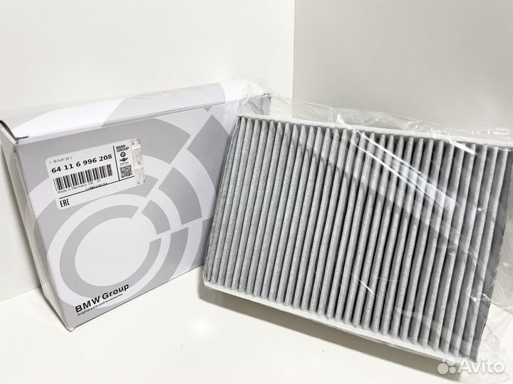 Салонный фильтр BMW 64116996208 G30 G11 G05 G06
