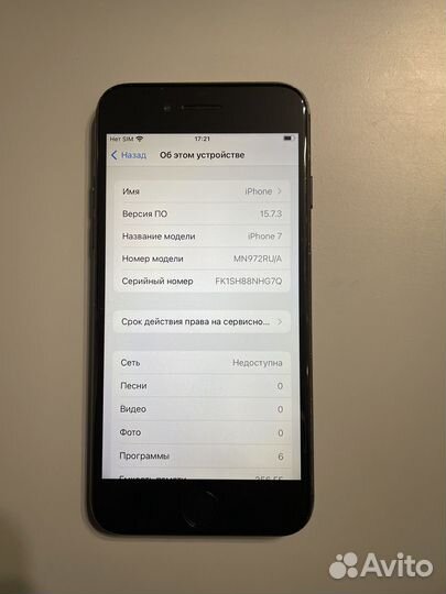 iPhone 7, 256 ГБ
