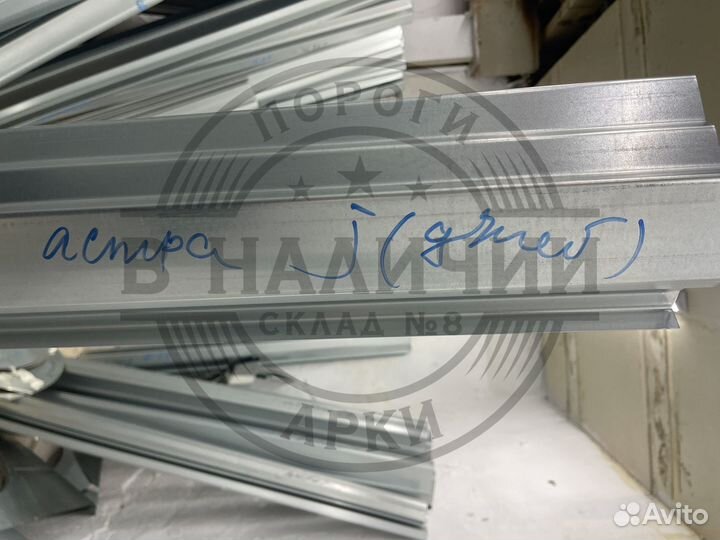 Ремонтный порог правый Opel Astra J