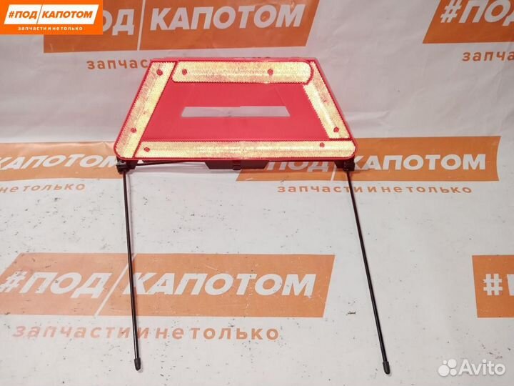 Знак аварийной остановки Audi A6 4F/C6 2007