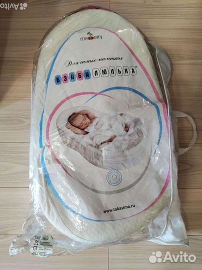 Кокон для новорожденных