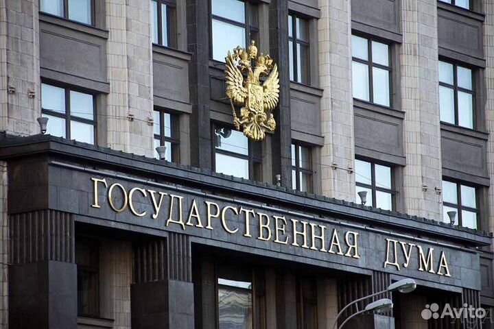 Экскурсии в Госдуму