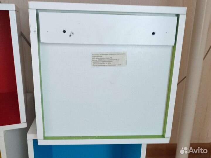 Полка навесная