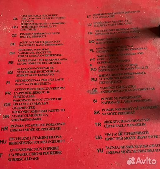 Электрическая тепловая пушка Vanguard VE 5ECA 5Квт