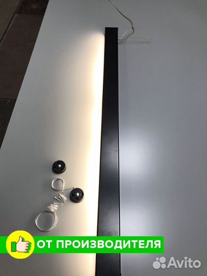 Линейный светодиодный светильник