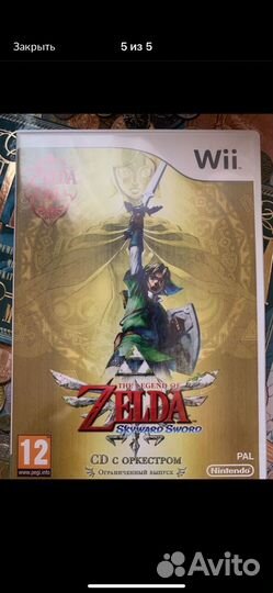 The Legend of Zelda, Super Mario, Donkey Kong