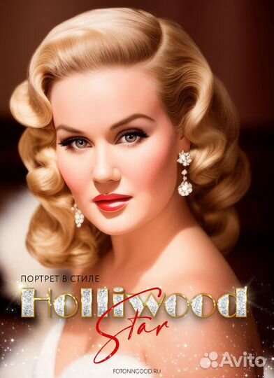 Нейро портрет по фото, Нейро арт, Портрет на заказ