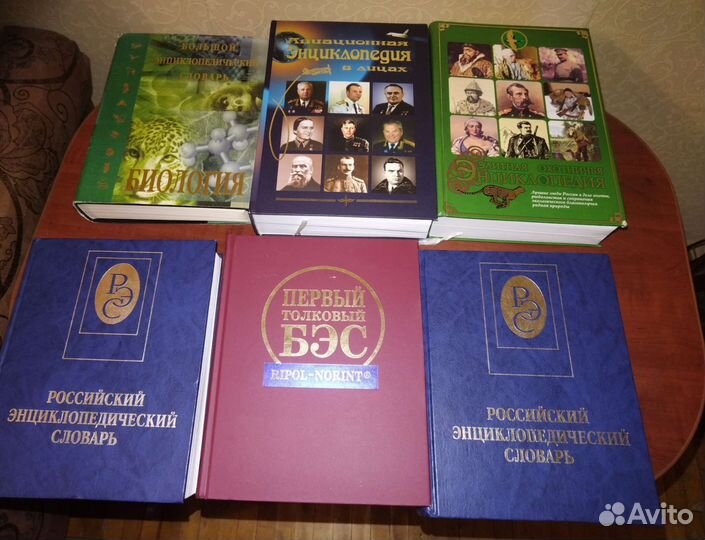 Книги
