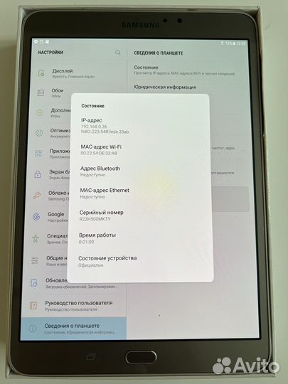 Планшет Samsung Galaxy Tab s2 8.0