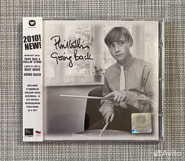 Phil Collins - Going Back CD Rus