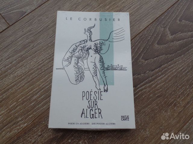 Альбомы русский авангард футуризм Малевич Корбюзье