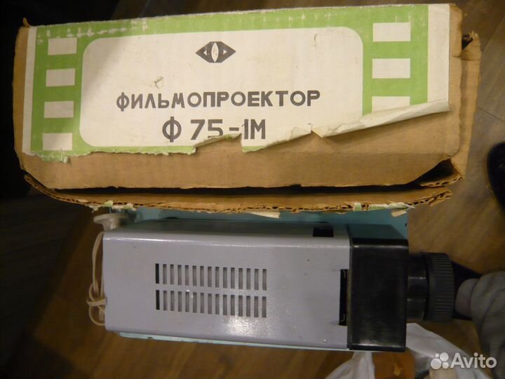 Фильмопроектор Ф75-1М СССР