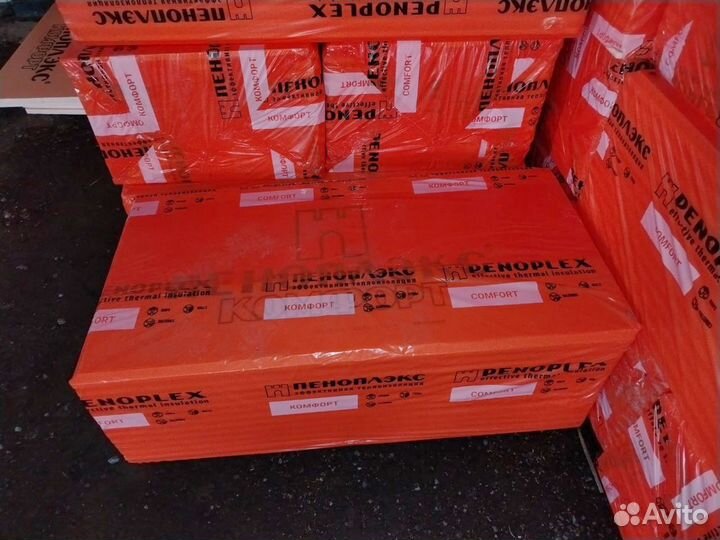 Утеплитель пеноплекс 50 мм доставка на объект