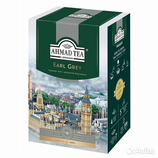 Чай Ahmad Earl Grey Бергамот 200г (опт)