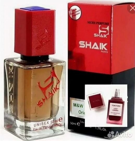 Духи оригинал шейх