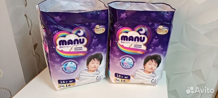 Подгузники трусики manu xxl
