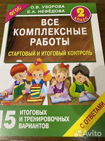 Учебные материалы